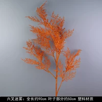 Красный 6 Вилочный шифрование туман апельсин