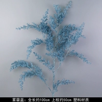 Ранее-Смог Синий