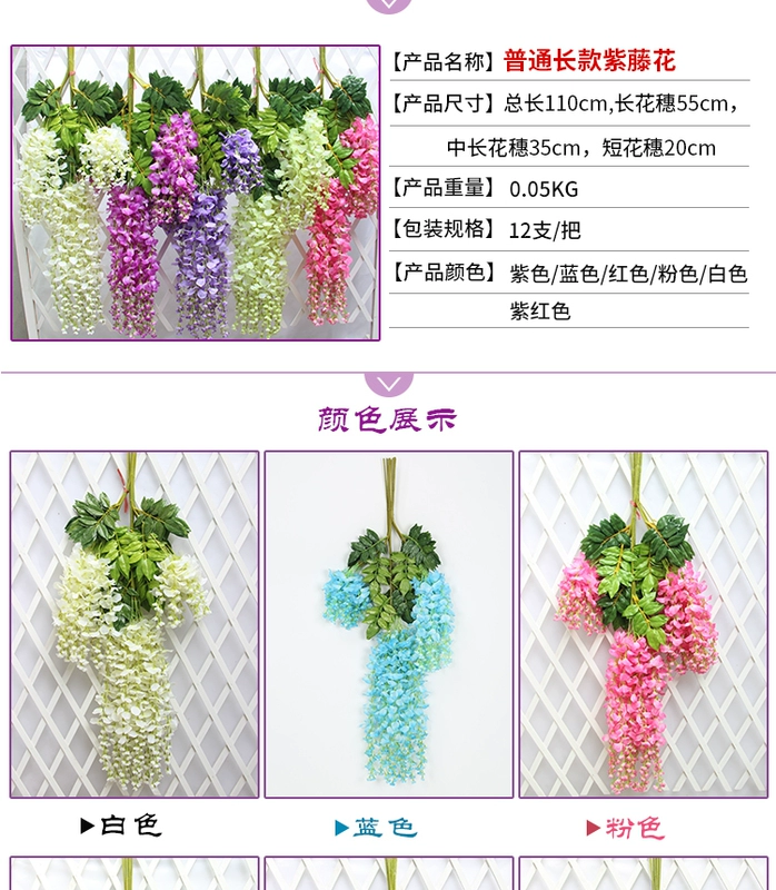 Mô phỏng Hoa Wisteria Hoa nhân tạo Hoa Đậu Hoa Violet Trang trí đám cưới Mây trần Câu cá Hoa nhựa Vine Vine - Hoa nhân tạo / Cây / Trái cây