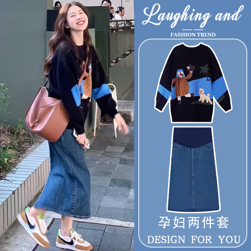 Maternity Skirt Autumn and Winter Fashion Denim Petite Loose Two-Piece Set Knitted Sweater Autumn Outfit Lazy Pregnant Style Maternity Skirt Autumn and Winter Fashion Denim Petite Loose Two-Piece Set Knitted Sweater Autumn Outfit Lazy Pregnant Style