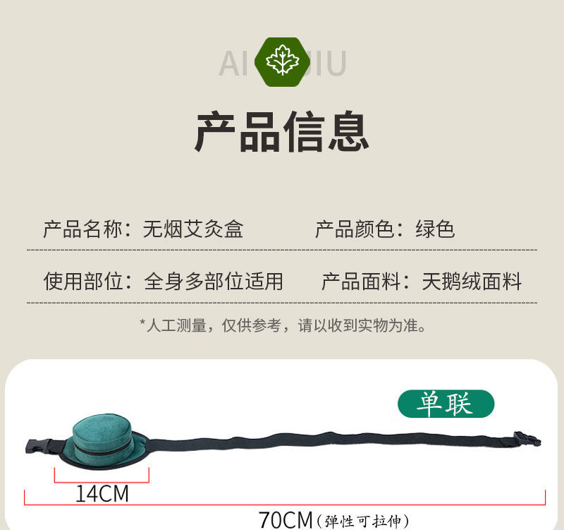 Portable Brass Moxibustion Box Smokeless Moxa Warmer for Abdomen Waist Traditional Wellness Tool in use