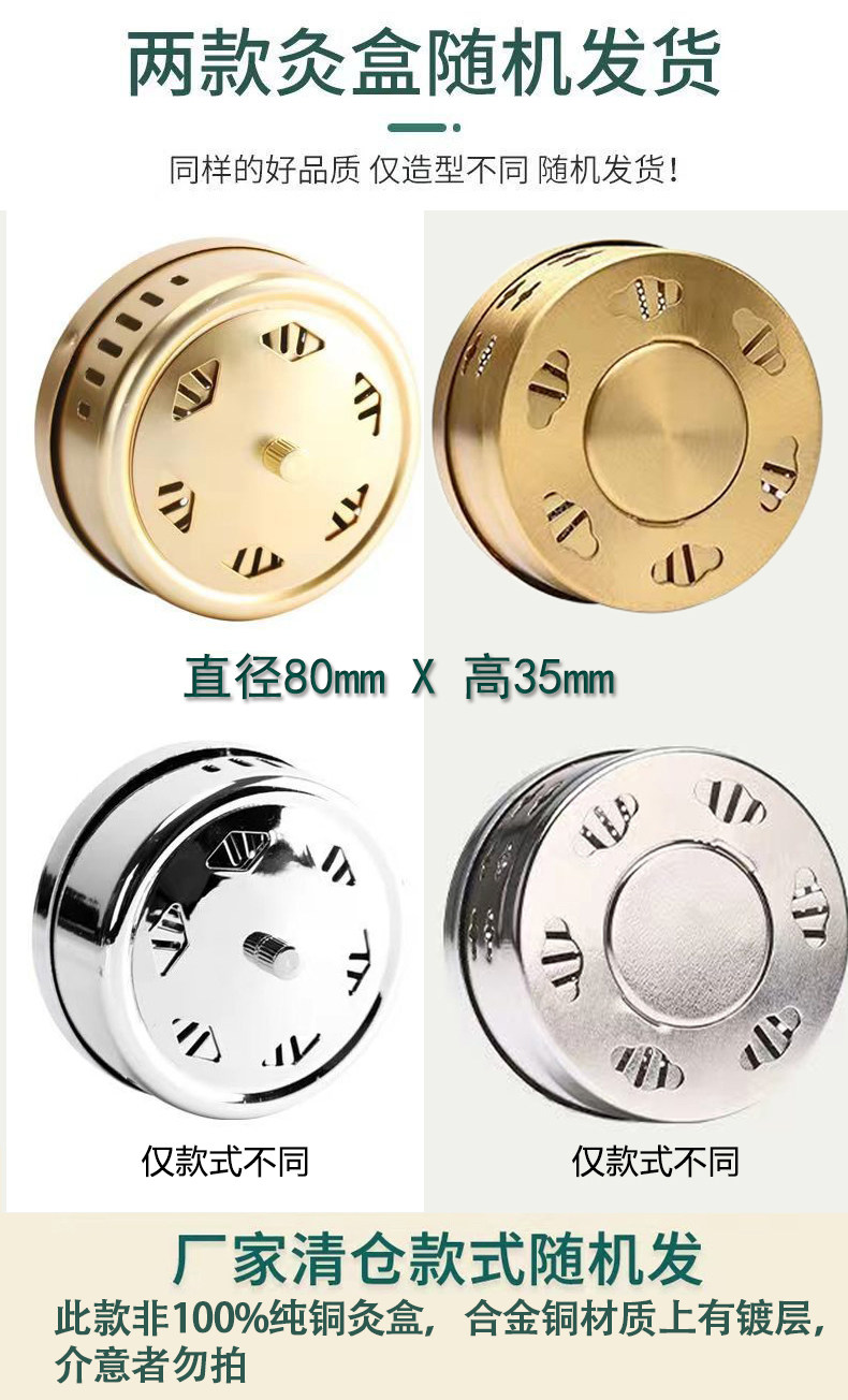 Portable Brass Moxibustion Box Smokeless Moxa Warmer for Abdomen Waist Traditional Wellness Tool quality and texture