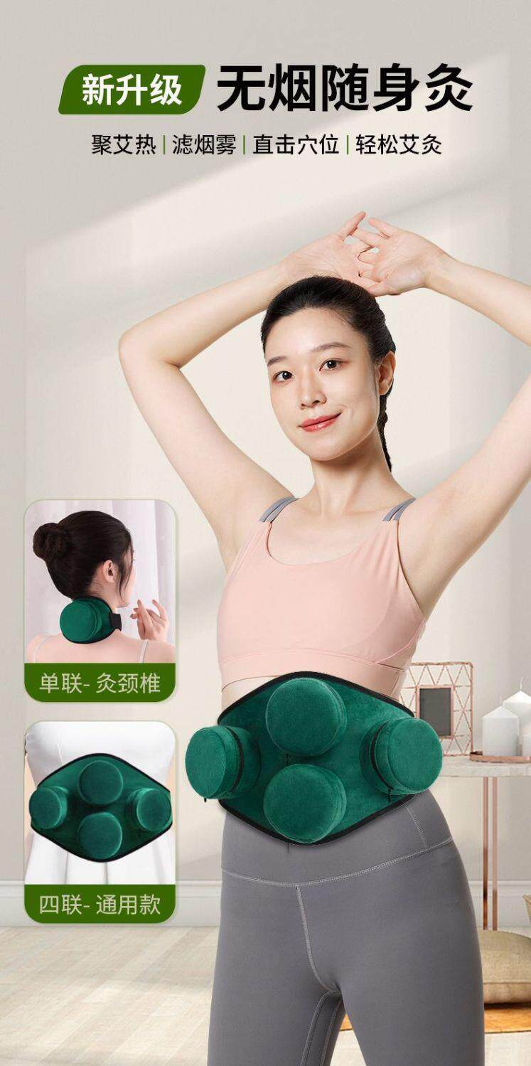 Portable Brass Moxibustion Box Smokeless Moxa Warmer for Abdomen Waist Traditional Wellness Tool overview