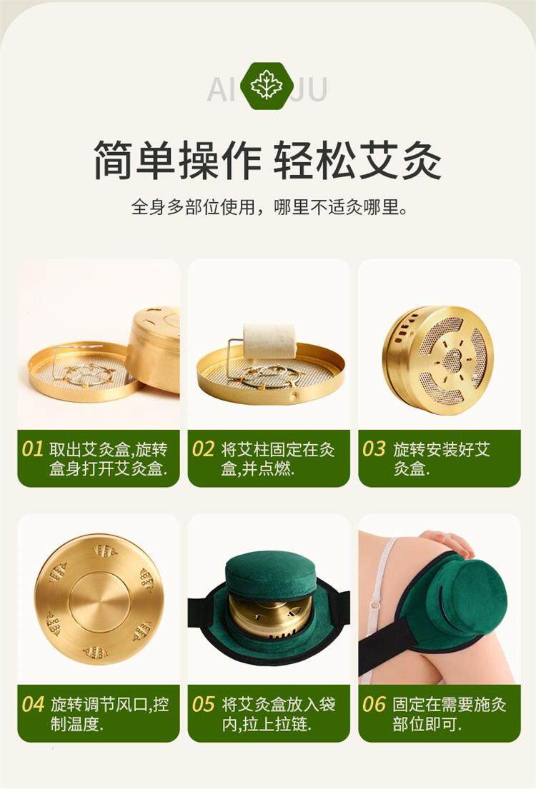 Portable Brass Moxibustion Box Smokeless Moxa Warmer for Abdomen Waist Traditional Wellness Tool preparation