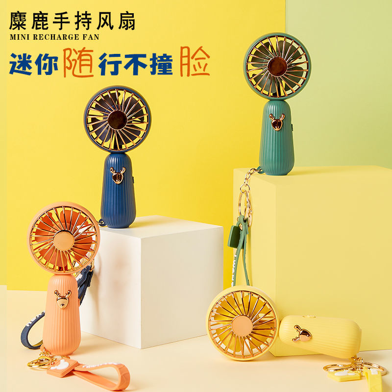 Mini handheld small fan cute girl outdoor portable student Dormitory Big Wind Desktop Silent USB Charging