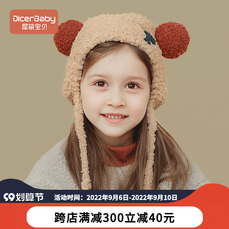 Baby hat winter Korean cute super cute boys and girls baby ear protection hat autumn and winter female baby children's wool hat