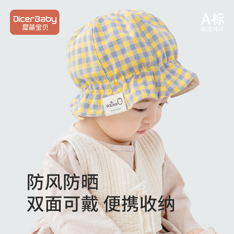 Baby hat Spring and autumn thin super cute baby girl baby princess hat baby visor hat child fisherman hat
