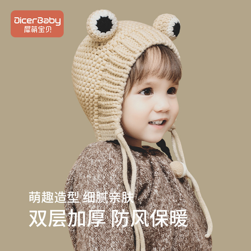 Baby hat autumn and winter Korean version cute super cute baby girl baby frog ear hat baby woolen hat