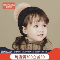 Baby hat autumn and winter Korea cute baby girl warm knitted hat winter fashion hair ball childrens wool hat