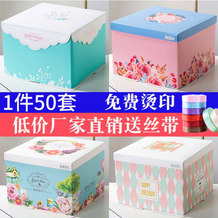 Cake box factory direct sales 6 inch 8 inch 10 inch 12 inch 14 inch 16 inch baked birthday cake box