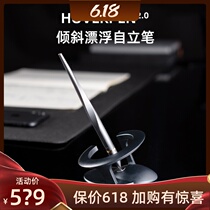Hoverpen self - proposes 2 0 without electricity floating black technology interstellar tilt magnetic suspension swing gift gift