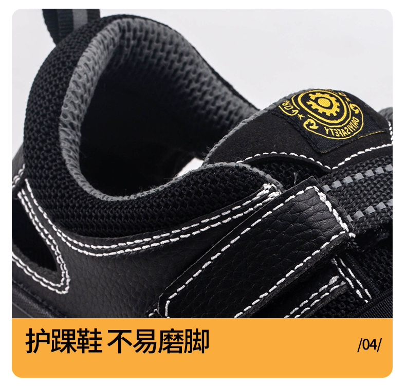 Ultra-light labor protection shoes for men, breathable, anti-smash and anti-puncture, insulated soft-soled safety shoes, sandals, deodorant, lightweight electrician women