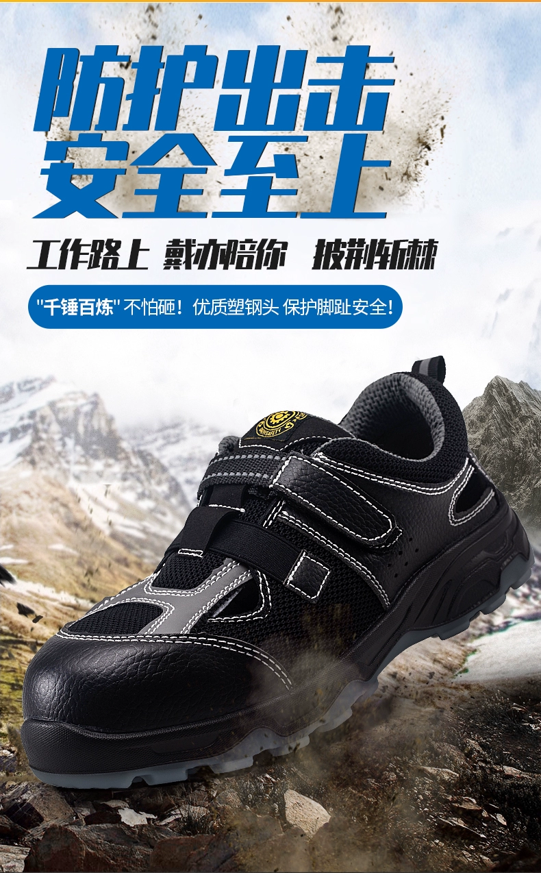 Ultra-light labor protection shoes for men, breathable, anti-smash and anti-puncture, insulated soft-soled safety shoes, sandals, deodorant, lightweight electrician women