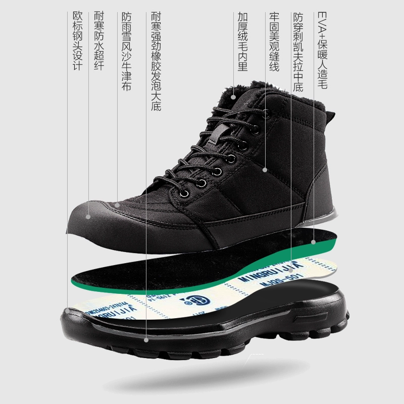 Giày bảo hộ lao động mùa đông cao cấp Dai Yi, giày bảo hiểm lao động ấm áp, chống lạnh cộng với lớp lót nhung, giày bảo hiểm lao động chống va đập, chống đâm và chống thấm nước 