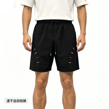 Navy blue embroidered bias-cut quick-drying shorts men's summer design 4-point pants sports mid-pants