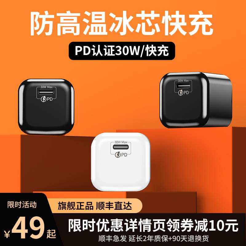 30W Gallium Nitride Charger Super Fast Charge Mate30Prop30 Official Nova Mobile Phone 6 Plugs 5 Glory X10 Set P20 Fast P40Pro for Huawei Apple