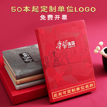 2021 learning powerful party members learn notebook A5 32K political propaganda work conference record political Red