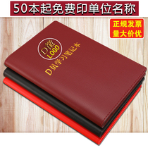 2021 Party member learning notebook custom party building political learning notebook three sessions one lesson record book 16k heart talk center group Party branch meeting record book 32K