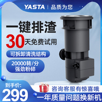 YASTA Kitchen Waste Disposer Kitchen Household Drainage Small Automatic Wet Food Shredder