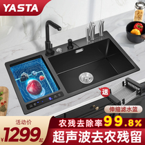 Yashite ultrasonic sink dishwasher multi-function intelligent washing machine kitchen integrated stainless steel cleaning pool