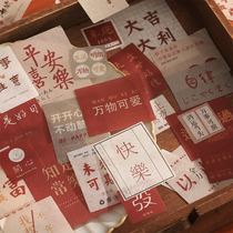 40 sheets of non-repetition text stickers cute handbooks Teenage Girl Decoration Small Patterns Ins Wind Hand Tent Material Motif Sticker