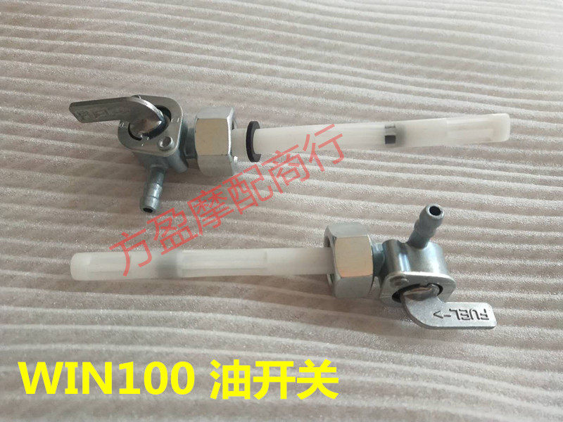 Motorcycle accessories Eagle 100 fuel tank switch WIN100 oil eagle 100 oil switch