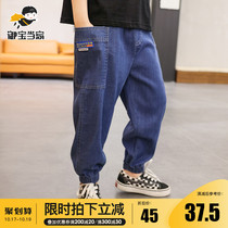 Boys Denim Pants Summer Thin 2021 Medium Children Anti-mosquito Pants Casual Loose Childrens Casual Pants