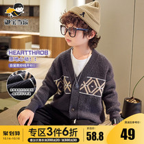 Boys coat spring and autumn clothing 2021 new childrens clothing Korean childrens knitted cardigan childrens sweater foreign tide coat