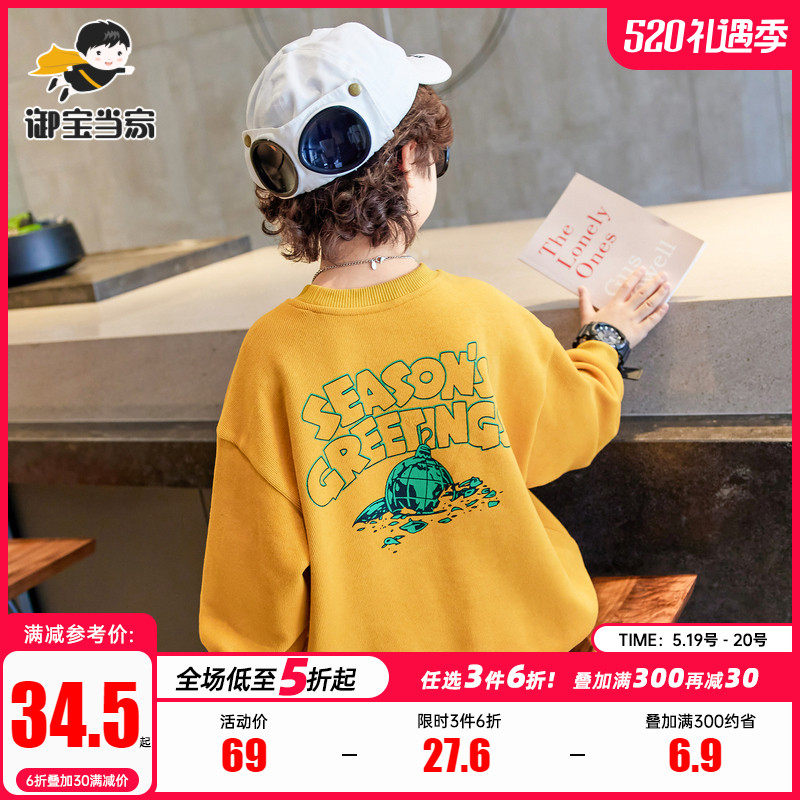 Boy necropolis Spring autumn style 2022 new children's undershirt CUHK Scout blouses boy Long sleeves Korean version of the tide