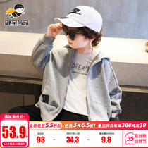 Boys jacket Spring clothing CUHK Tong Shuai qi Lianhood Childrens sports Wind Zip Shirt Spring Autumn 2022 New Tide