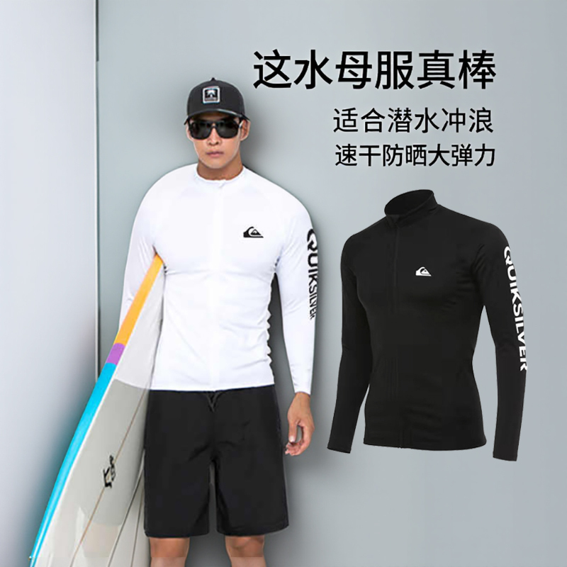 Professional Diving Jellyfish Suit with Separate Long Pants for Water Sports, Surfing, Sun Protection, Black and White Surfing, Snorkeling, Swimming Top, New