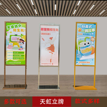 Stainless steel Tianhong billboard stand display card shopping mall kt board bracket display rack