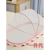 Baby mosquito net anti-mosquito cover foldable sunshade bottomless installation-free convenient childrens yurt with single door