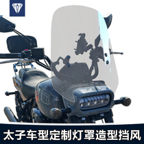 Suitable for motorcycle Xiangshuai Yulong Black Flag Wuji cu525 Feiba Lifan K19 square light front windshield glass accessories