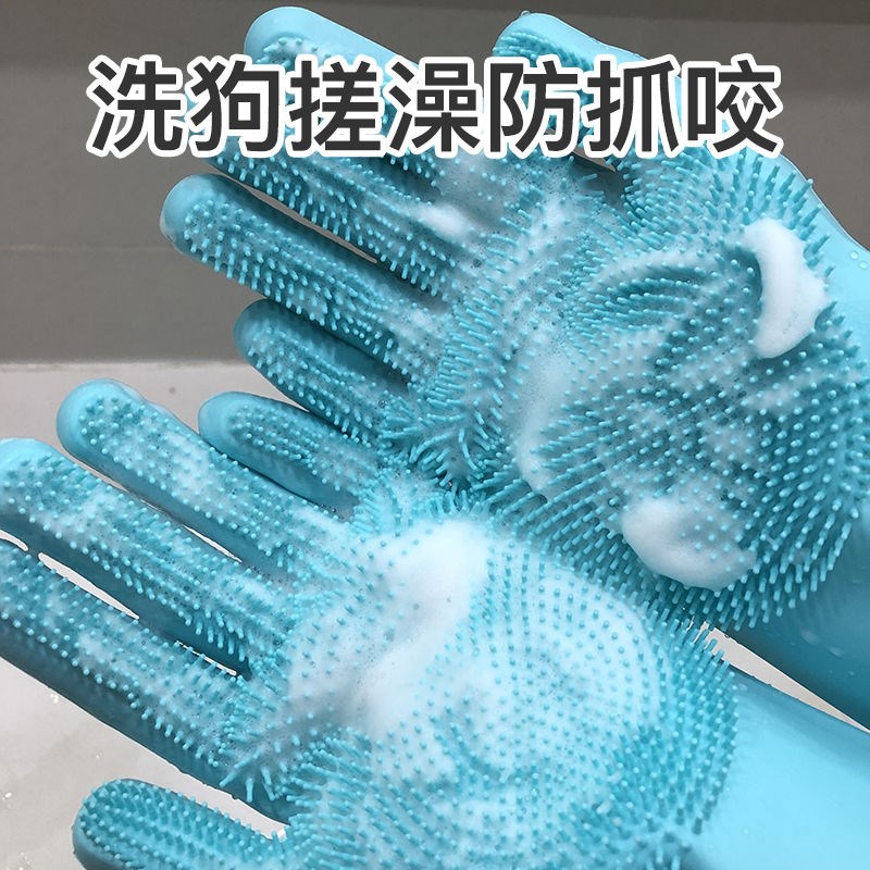 Give your pet pooch Kitty Bath Deity Massage Bath Rubbing Bath gloves with brush Anti Dog Grab Bite Utensils Supplies