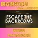 Steam Genuine Version Escape the Backrooms China Region Activation Code Cdkey
