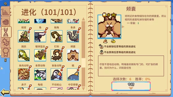 Steam Official Version: Everything Can Be Crab: Animal Evolution - Everything Can Be Crab - China Region Activation Code Cdkey