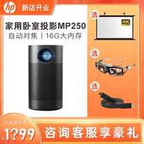 HP mp250 Ultra HD 4K Projector Home Micro Compact Portable Mini Bedroom Phone Projector All in One