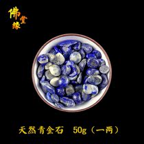 Buddhist Supplies Natural Qingjinshi Seven precious stones for the Buddha to be bottled in Manzam Pink bottled with filling bulk mix
