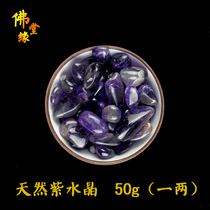 Buddhist Supplies Natural Seven Colorful Stones Amethyst Gem for Buddhist Hide Mix Bulk for Manzappan Fota 50g