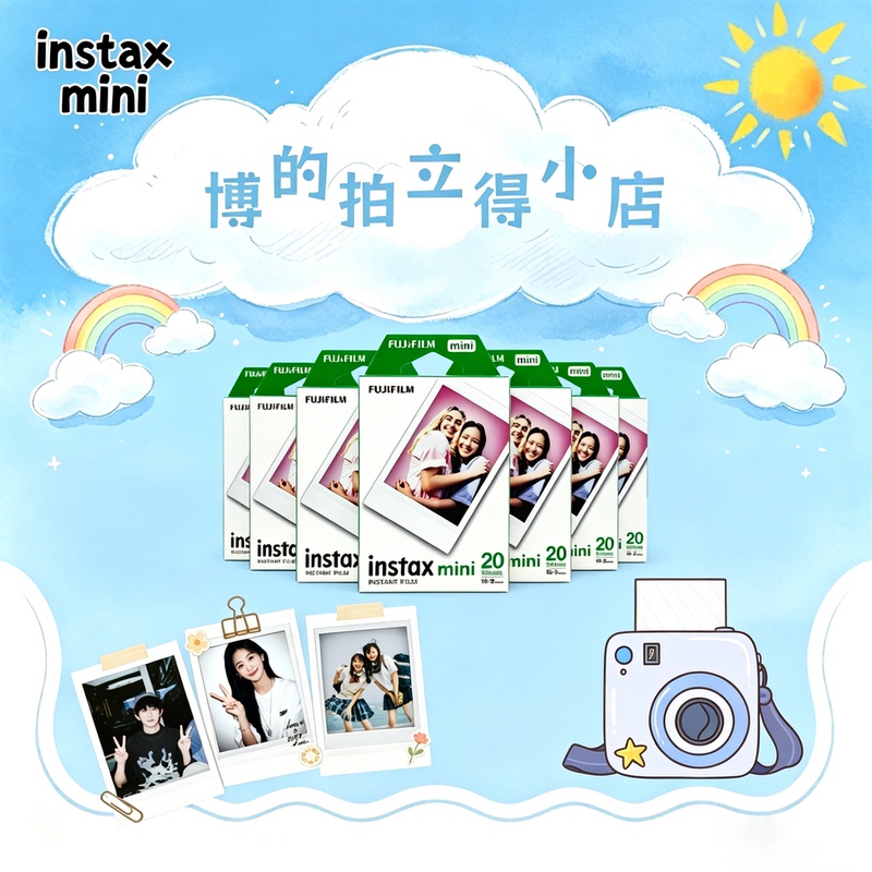 Fujifilm Instax Mini 3inch Film