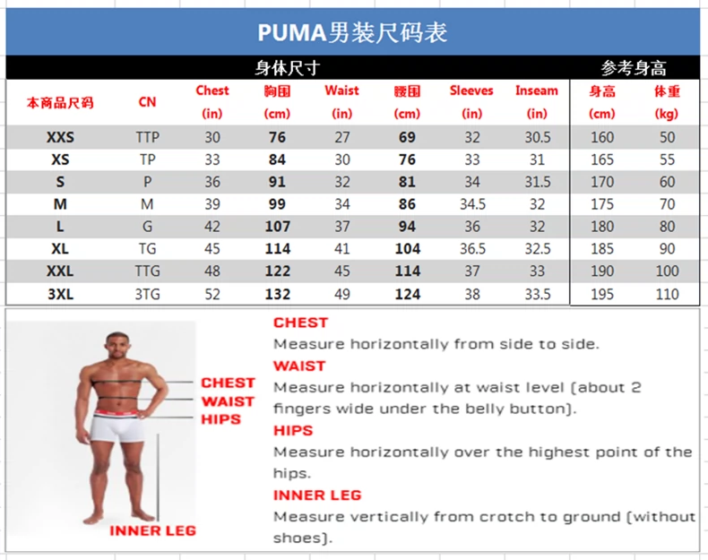 Quần áo cotton thể thao nam PUMA / Puma ấm áp và thoải mái còng co giãn chống gió Hoa Kỳ thư trực tiếp 580009_39 - Quần áo độn bông thể thao