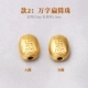 [款2：万字扁筒珠 一颗价]