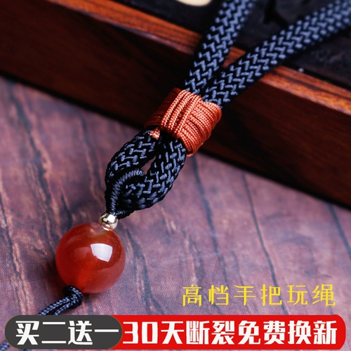 Агатовая ручка, ремешок из грецкого ореха, подвеска, высококлассные плетеные ключи от машины, рогатка, браслет