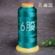 [孔雀蓝]