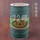 Большой том 72 Qiu Xiang Green