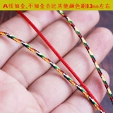 Браслет, красный ремешок, ювелирное украшение, 1.0mm, DIY