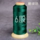 [墨绿色]