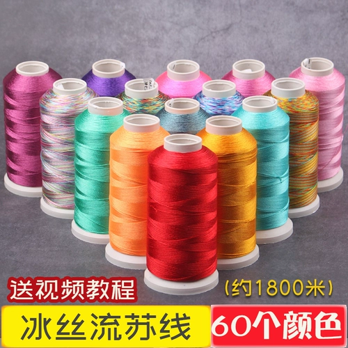 Bingshi Bright Light Triangle Wande Flow