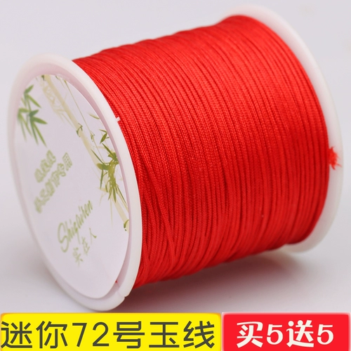 Золотое плетеное ювелирное украшение из нефрита, браслет из красной нити, 72 размер, золото и серебро, 0.8mm